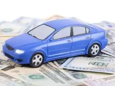 扎囊汽车抵押贷款的优势?